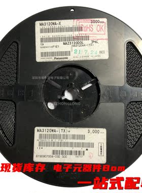 粤中龙 MA3056WA-(TX) MA3100WA  MA3120WA  全新原装现货可拍