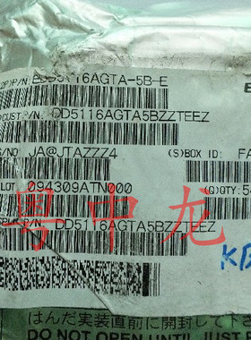 EDE5116AJBG-6E-E 全新进口原装现货 可直拍