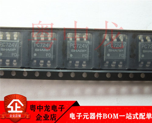 粤中龙 PC724V(PC724VP)  全新进口原装现货 可直拍