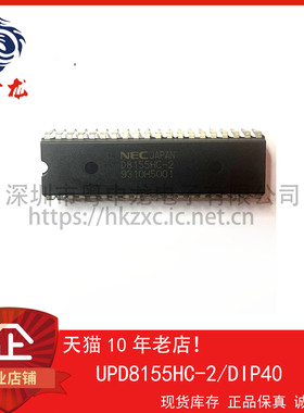 UPD8155HC-2 粤中龙 全新原装可直拍  一站式配单！