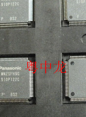 粤中龙  MNZSFH9GBS2     TQFP100  集成ic 全新原装 有现货