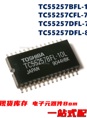 TC55257BFL-10L  55257CFL-70L  55257DFL-70L  55257DFL-85L可拍