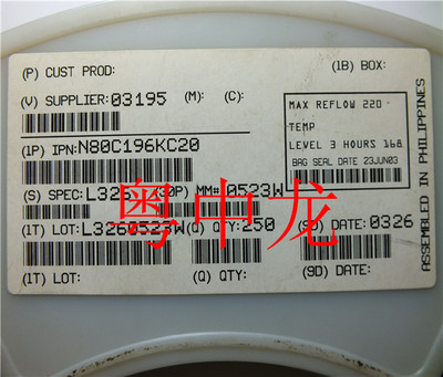 粤中龙 N80C196KC20  PLCC 电子元器件配单集成电路芯片