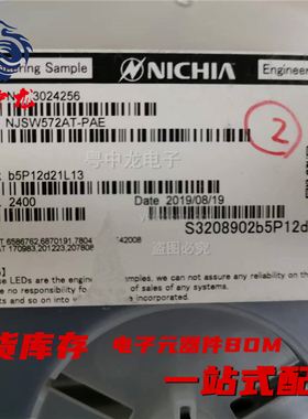 粤中龙 NHSG168AT  全新原装现货可拍 电子元器件一站式配单