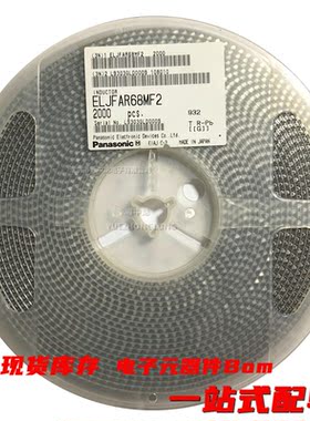 粤中龙 ELJPA220KF2  全新原装现货 电子元器件bom一站式配单