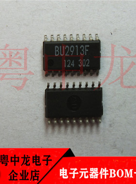 粤中龙BU2913F  SOP18 全新进口原装现货 可直拍