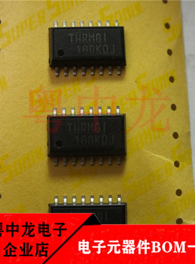 粤中龙THR-MGI100KΩ 全新进口原装现货 可直拍