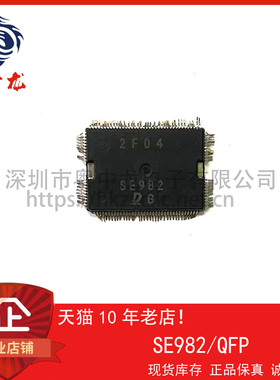 SE982粤中龙 散新可直拍  一站式配单！