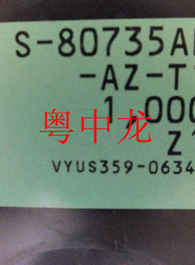 粤中龙S-80735AL-AZ-T1  SOT223/电子元器件配单集成电路芯片原装