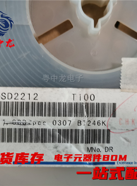 粤中龙 2SD2212T100  全新原装现货 电子元器件bom一站式配单