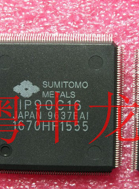 粤中龙 IP90C16 QFP208 全新原装现货 电子元器件大全bom表配单