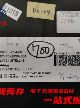 粤中龙 RD74LVC244BTELL 全新原装 电子元器件bom表一站式配单