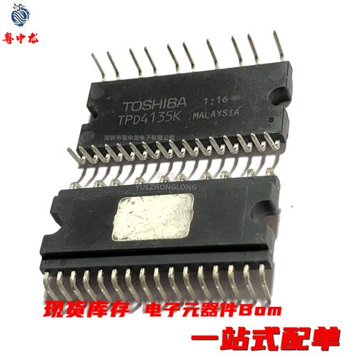粤中龙 TPD4121K  TPD4122K  TPD4123K  TPD4124K  元器件配单
