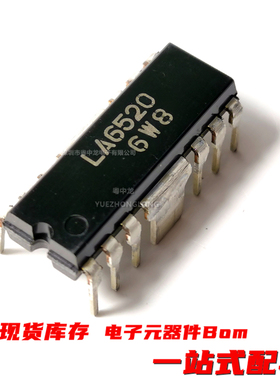 粤中龙  LA6520  DIP14 / LA4901  DIP28  全新原装现货可直拍