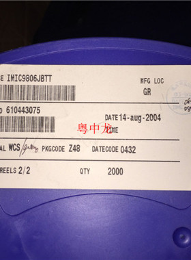 IMIC9806JBTT TSOP48  电子元器件集成IC电路芯片 原装可直拍