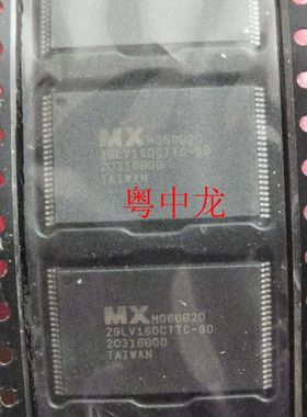 MX29LV160CTTC-90  TSOP48  集成IC电路芯片 原装可直拍