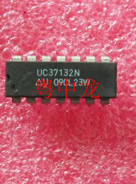 粤中龙 UC37132N   DIP14  集成ic 全新原装  有现货