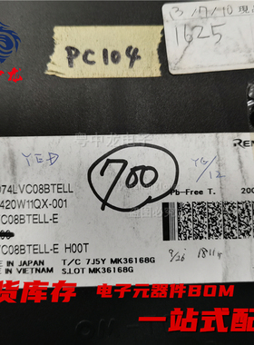 粤中龙 RD74LVC08BTELL  全新原装现货可拍 电子元器件一站式配单