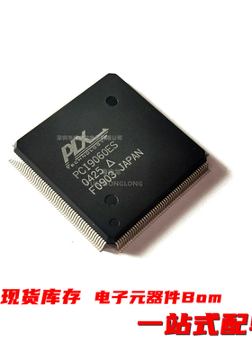 粤中龙PCI9060ES QFP208 全新原装现货可拍 电子元器件一站式配单