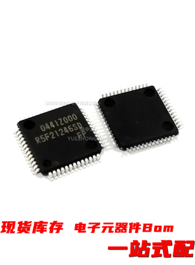 R5F21246SDFP QFP48/R5F21246SNLG QFN 原装现货可拍全新元件大全