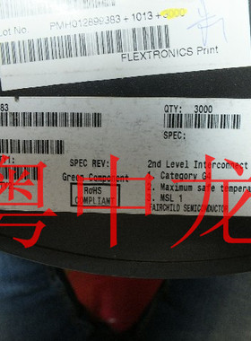 FDMC7692S 全新进口原装现货 可直拍