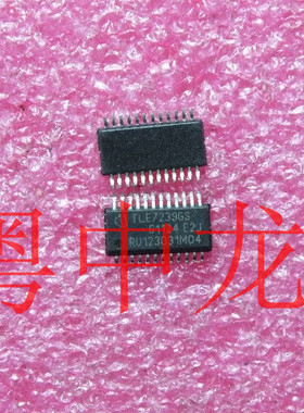 TLE7239GS SSOP24 全新进口原装现货 可直拍