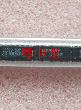 粤中龙  UCC2918DP       SOP16  集成ic 全新原装 有现货