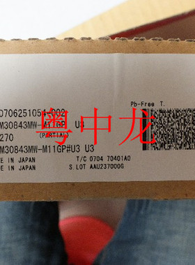 [粤中龙]    M30843MW-M11GP     QFP100     集成IC芯片全新原装