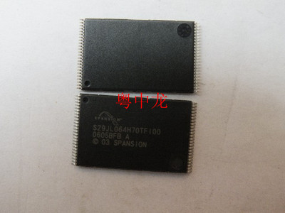 S29JL064H70TFI00 集成IC电路芯片 原装可直拍