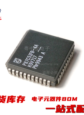 粤中龙 P87C51FB-4A  P87C51FA-5A  PLCC44  全新原装现货可拍