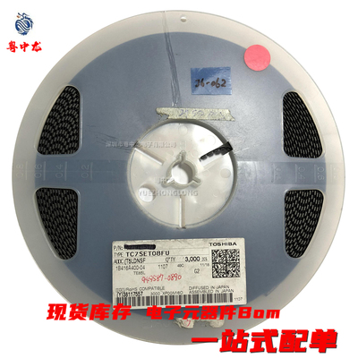 TC7SET00FU 02FU 04FU 08FU 17FU 32FU 丝印G1G2G3G4G5GL  SOT353