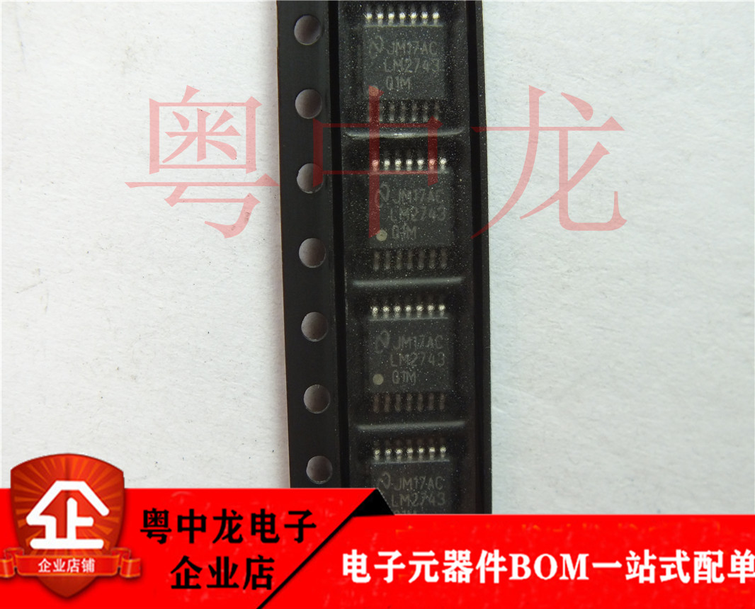 粤中龙 LM2743Q1MTCX 全新进口原装现货 可直拍