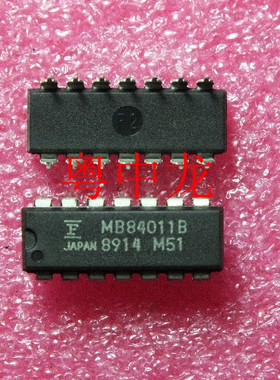 粤中龙 MB84011B   DIP14  集成ic芯片 全新原装 有现货