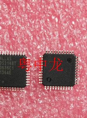 粤中龙  DS2148T TQFP44 电子元器件配单集成电路芯片