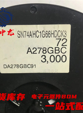 粤中龙 SN74AHC1G66HDCK3 全新原装现货 电子元器件bom一站式配单