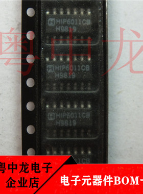 粤中龙 HIP6011CB-T 全新进口原装现货 可直拍