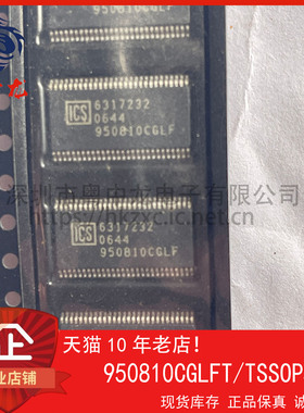 950810CGLFT 粤中龙 全新原装可直拍  一站式配单！