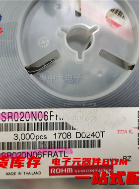 粤中龙 RSB18F2FHT106 全新原装现货 电子元器件bom一站式配单