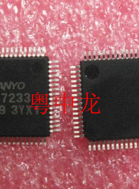 粤中龙 LC7233N-8889  QFP  电子元器件配单集成电路芯片
