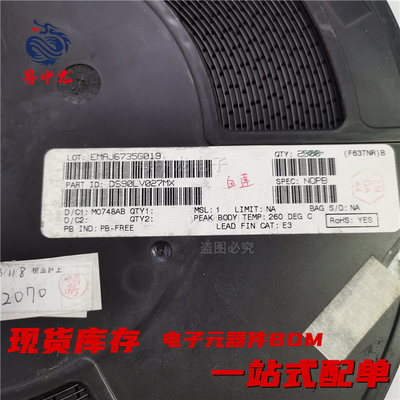 粤中龙 DS90LV027MX 全新原装现货 电子元器件大全bom表配单