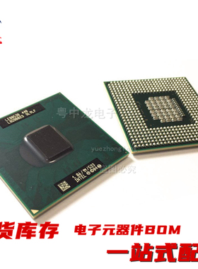 LE80538NE0361ME SL9LF 全新原装现货电子元器件一站式配单IC配套