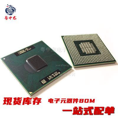 LE80538NE0361ME SL9LF 全新原装现货电子元器件一站式配单IC配套