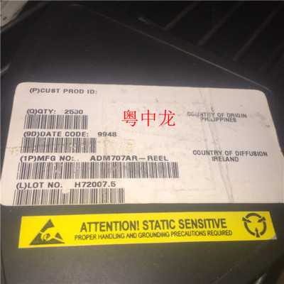 ADM707AR-REEL  SOP8 电子元器件集成IC电路芯片 原装可直拍