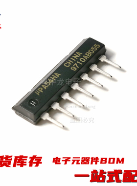 粤中龙 UPA54HA  UPA64HA  UPC577HA  UPC1406HA  UPC1031H2 可拍