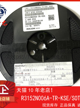 R3152N007A-TR-KSE R3152N006A-TR-KSE  全新原装可直拍 ！