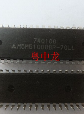 M5M51008BP-70LL MIT DIP32 原装正品可直拍