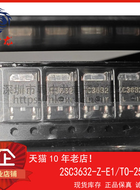 2SC3632-Z-E1 粤中龙 全新原装可直拍  一站式配单！