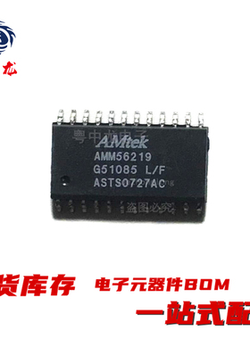 粤中龙 AM5868S  AM5896FM 全新原装现货 电子元器件bom表配单