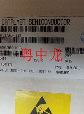 粤中龙 CAT93C86S-TE13    SOP  集成ic芯片全新原装 有现货