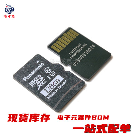 8G16G32G128G256G tf卡适用无人机gopro相机手机行车记录仪储存卡